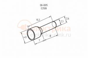 наконечник - гильза 2,5мм2 Е2508