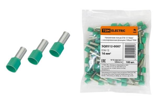 наконечник - гильза 16мм2 Е1612