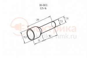 наконечник - гильза 25-16мм2
