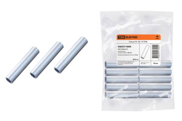 гильза  ГА 185/19 алюм.