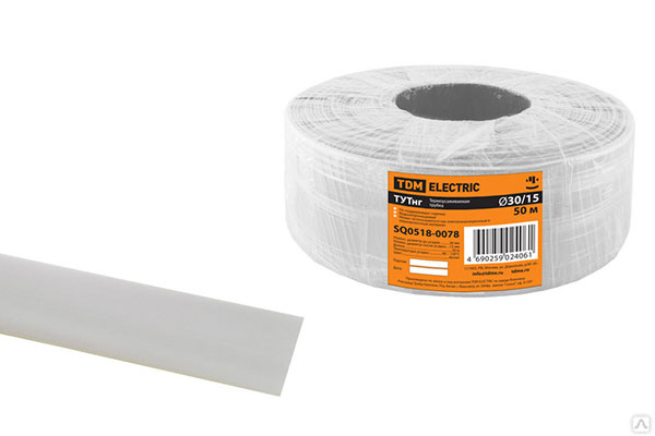 термоусадка 30/15 черная 1м