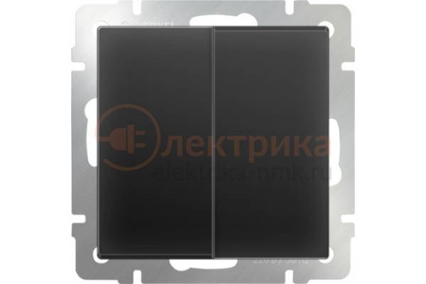 Werkel черн. матов. выключатель 2 проходной