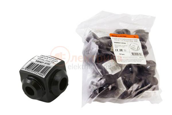 соединение 