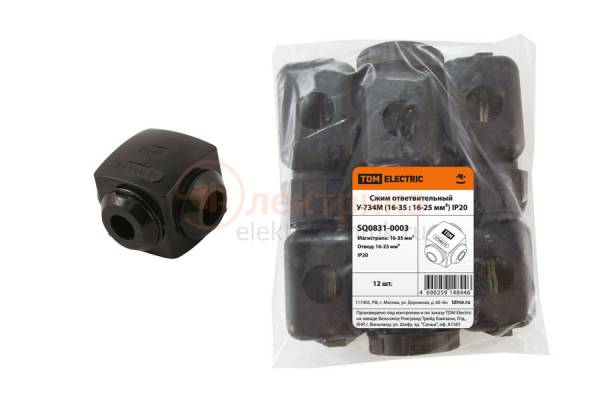 соединение 