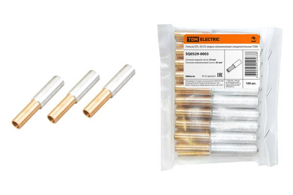 гильза  GTL 35/25 медно-алюм.