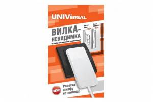 вилка с/з 16А невидимка белая