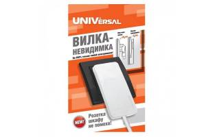 вилка с/з 16А невидимка черная