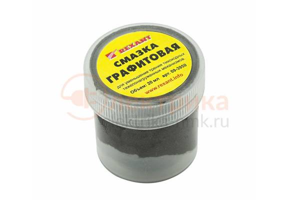смазка графит. 20мл