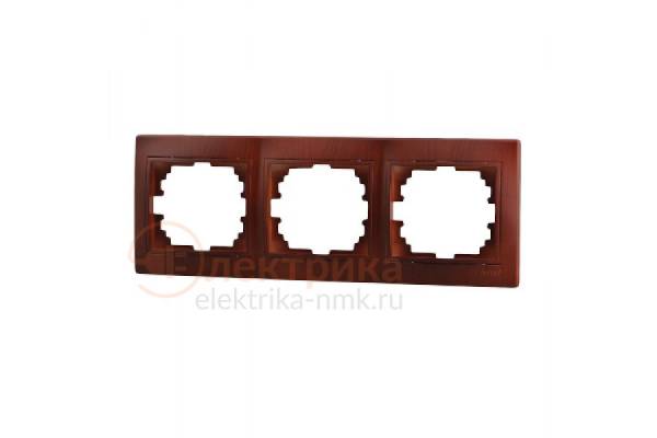 рамка 3 гор. 01-0601-148 вишня Lezard