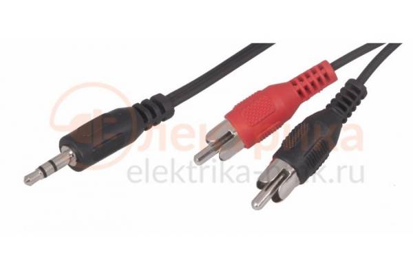 шнур 3,5мм штекер  - 2RCA стерео 1,2м