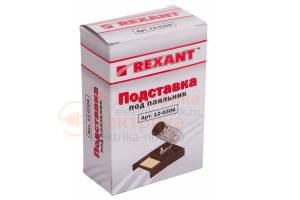 подставка под паяльник спираль REXANT