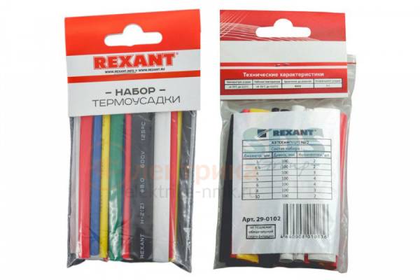 набор термоусадки №2 АВТО импорт