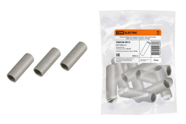 гильза  МО-150-19 луж.