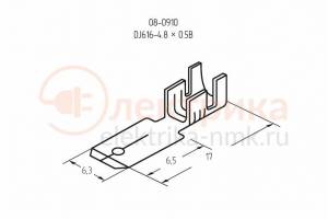 клемма плоская штекер 4,8мм/1-1,5мм2