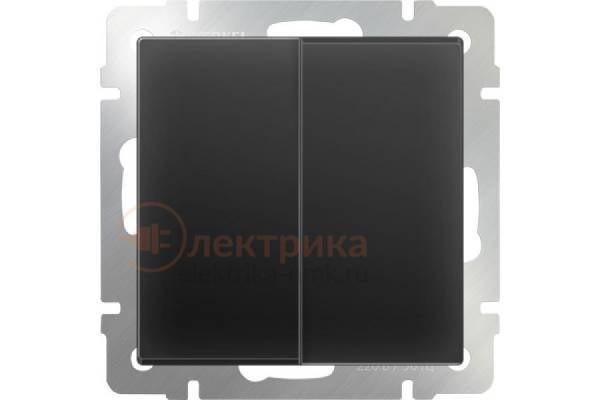 Werkel черн. матов. выключатель 2 б/п