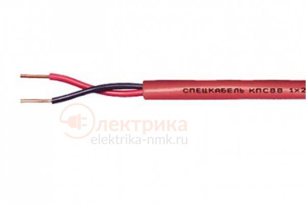 КПСВВ 1х2х0,5 кабель д/пож. сигн. (200м)