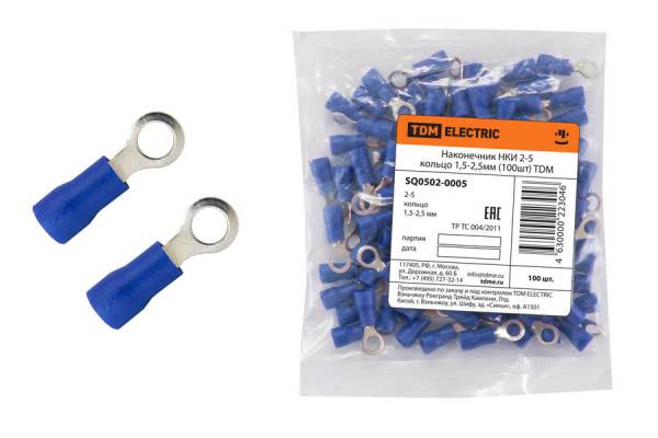 наконечник-кольцо D-5,3мм/1,5-2,5мм2