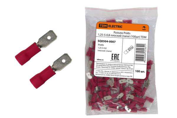 клемма плоская штекер 4,8мм/0,5-1,5мм2