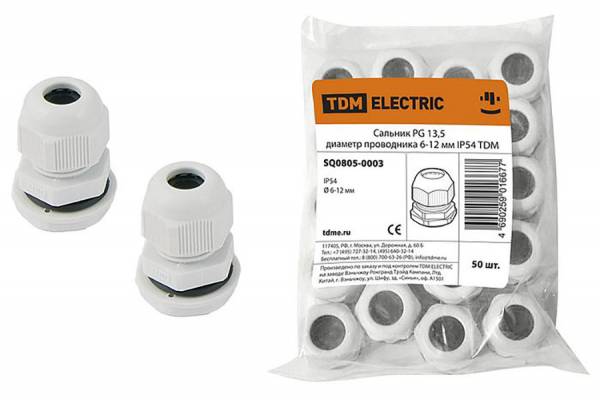 сальник PG-13.5 диаметр кабеля 6-12 IP68