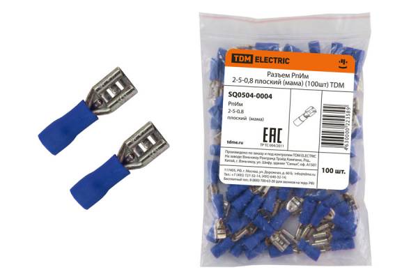 клемма плоская гнездо 5,6мм/1.5-2.5.мм2