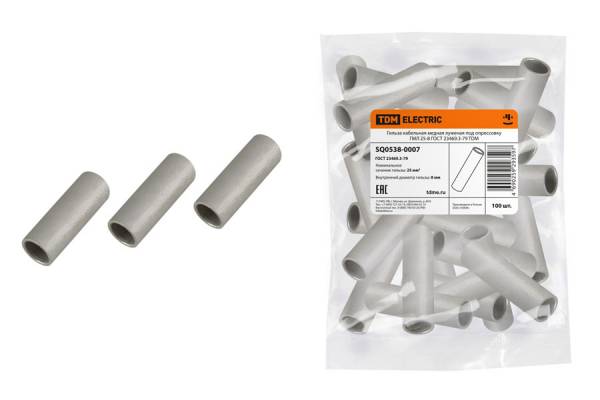 гильза  МО-35 луж.