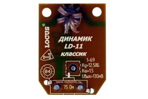 усилитель LD-11 классик