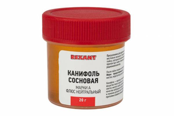 канифоль натур. сосновая 20г