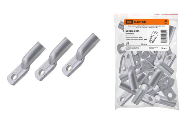 наконечник ТА (АО) -50