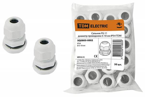 сальник PG-11 диаметр кабеля 7-9мм IP54