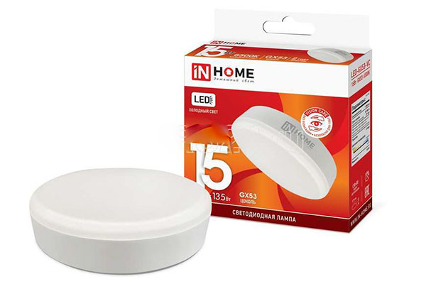 лампа диодная GX53 15Вт 6500к IN HOME