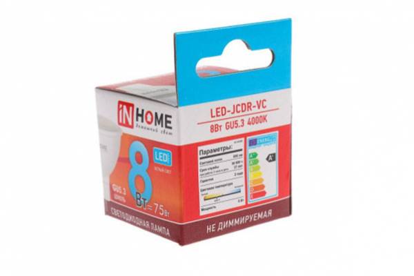 лампа диодная MR16 11Вт 4000к IN HOME