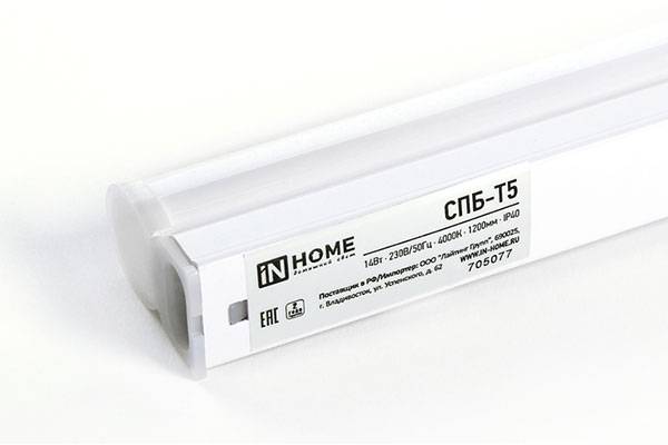 Т5 14Вт 4000 светильник диод. 1200мм IN HOME IP40