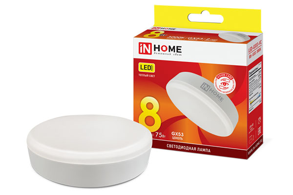 лампа диодная GX53  8Вт 3000к IN HOME