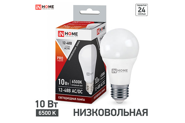 лампа диодная A60 12-48V 10W E27 6000к IN Home
