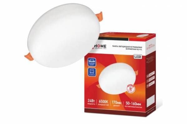 светильник 24Вт 6500К 2160лм 170мм круг 45-140мм  IN HOME