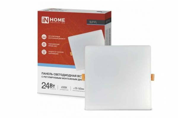 светильник 24Вт 6500К 2160лм 172мм квадр. 45-140мм  IN HOME