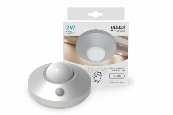 светильник 2Вт 4000К IP20 120лм 3хАА сенс датч.движ GAUSS