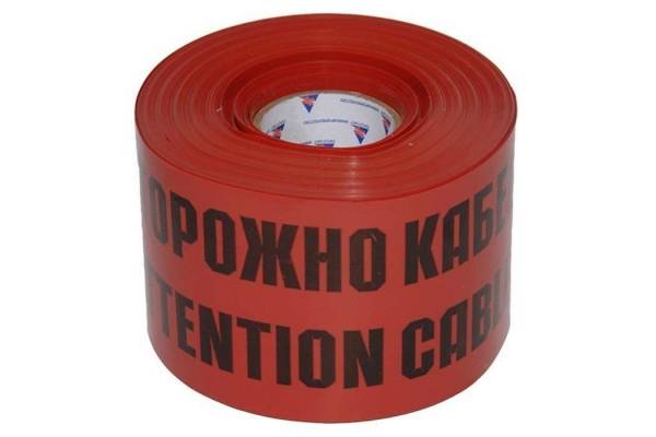 Лента сигнальная ЛСЭ-300мм 