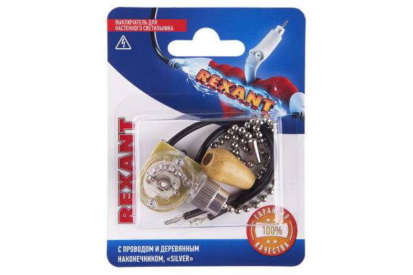 Выключатель для настенного светильника с проводом и деревянным наконечником Silver блист. Rexant 06-0242-A
