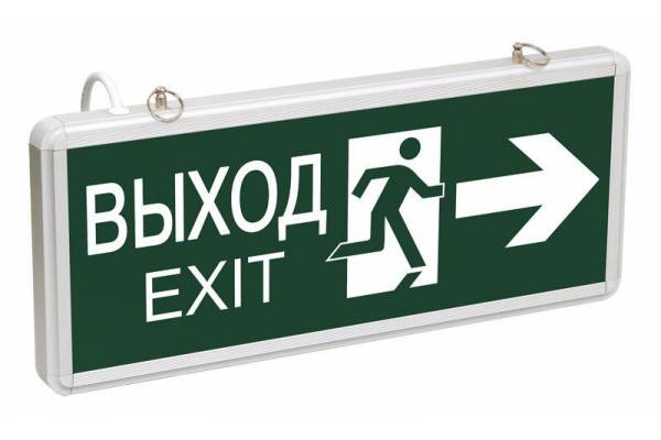 Светильник светодиодный ССА 1003 