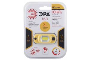фонарь налоб. GA-8013Вт COB Li аккум 0.3 А*ч IP54 Эра