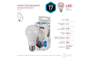 Лампа светодиодная A60-17W-840-E27 грушевидная 1360лм ЭРА Б0031700