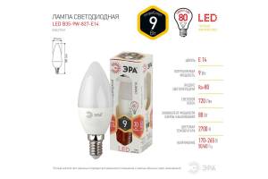 Лампа светодиодная B35-9w-827-E14 свеча 720лм ЭРА Б0027969