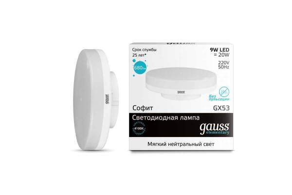 Лампа светодиодная Elementary GX53 9Вт 4100К Gauss 83829