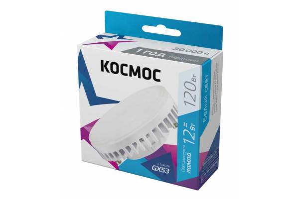Лампа светодиодная 12Вт GX53 4500К 220В Космос Lksm_LED12wGX5345C