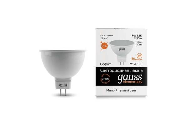 Лампа светодиодная Elementary MR16 GU5.3 9Вт 3000К Gauss 13519