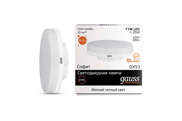 Лампа светодиодная Elementary GX53 11Вт 3000К 1/10/100 Gauss 83811
