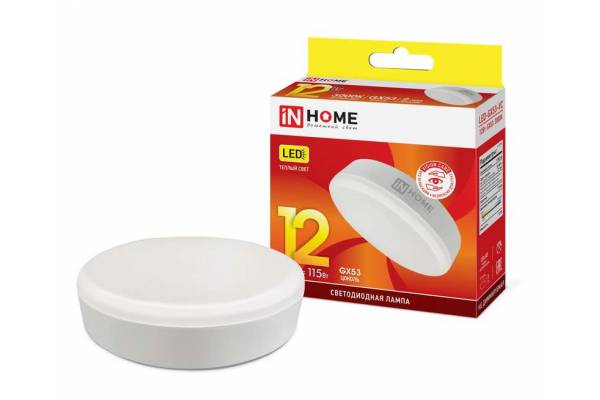 Лампа светодиодная LED-GX53-VC 12Вт 230В 3000К 1080лм IN HOME 4690612020785