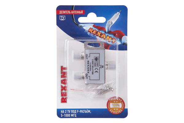 Делитель антенный F-типа на 2 TV 5-1000МГц блист. Rexant 06-0040-B
