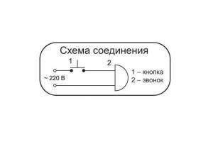 Звонок проводной Готик соловей 220В 80-90дБА черн./зол. Тритон ГЗ-05